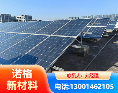 日喀则U型钢光伏支架