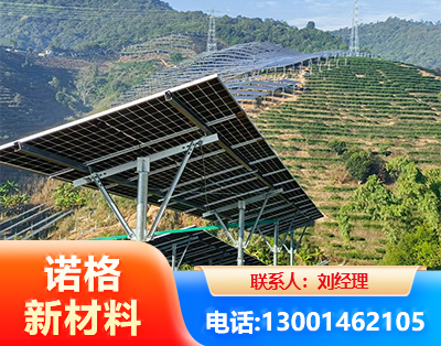 日喀则C型钢光伏支架